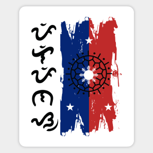 Baybayin word Pilipinas (Philippines) Magnet